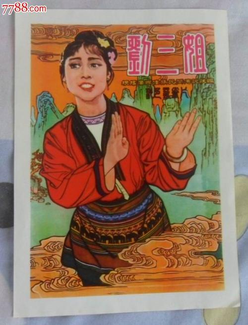 英国身份证ID怎么购买